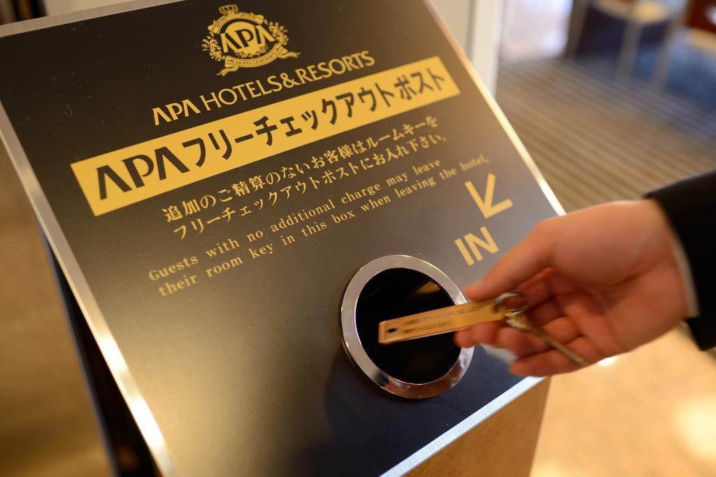 Apa Hotel Maebashieki-Kita Dış mekan fotoğraf
