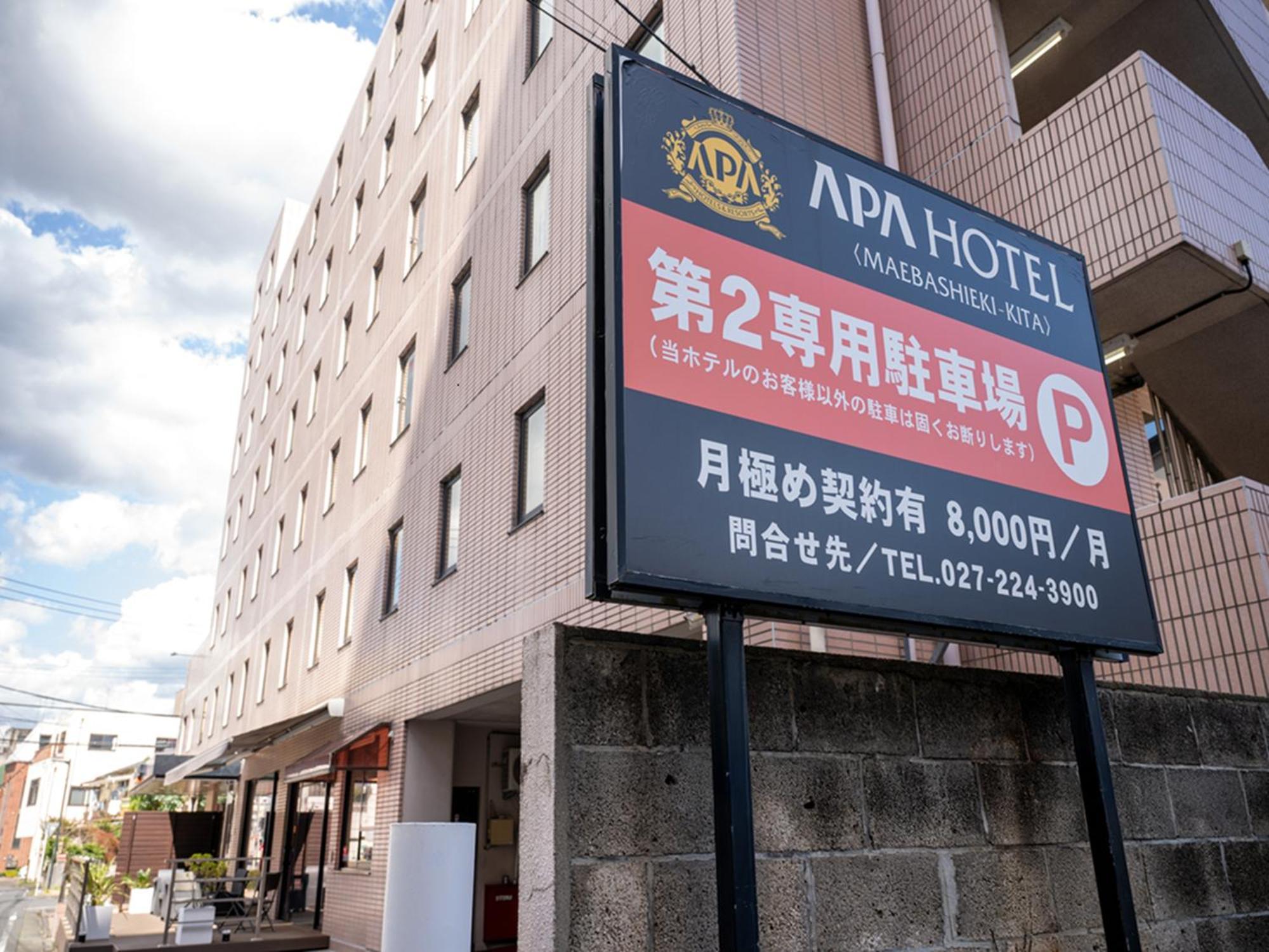 Apa Hotel Maebashieki-Kita Dış mekan fotoğraf