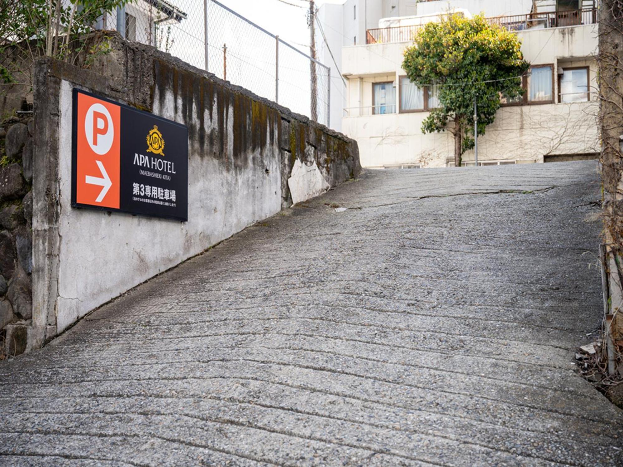 Apa Hotel Maebashieki-Kita Dış mekan fotoğraf