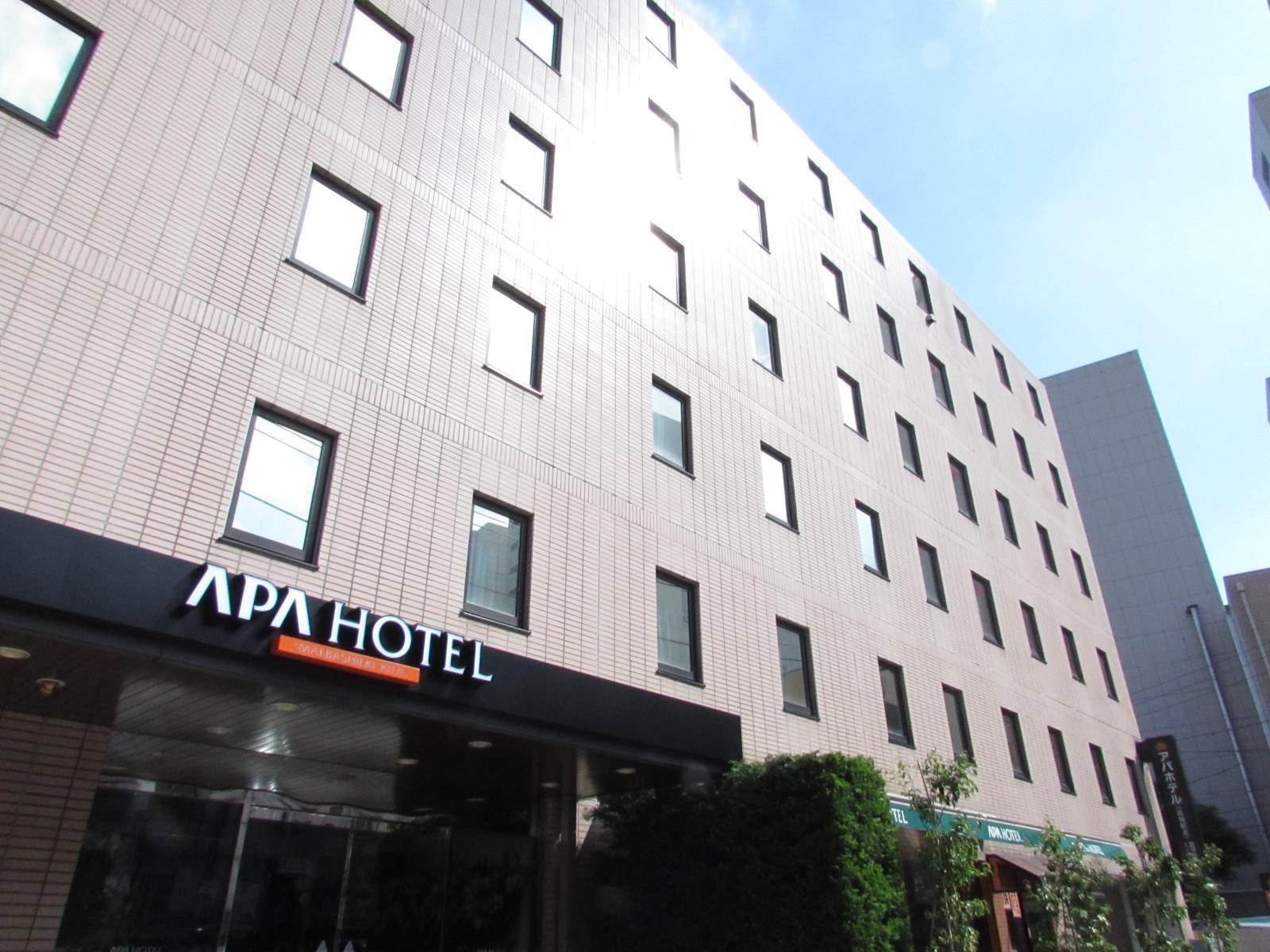Apa Hotel Maebashieki-Kita Dış mekan fotoğraf
