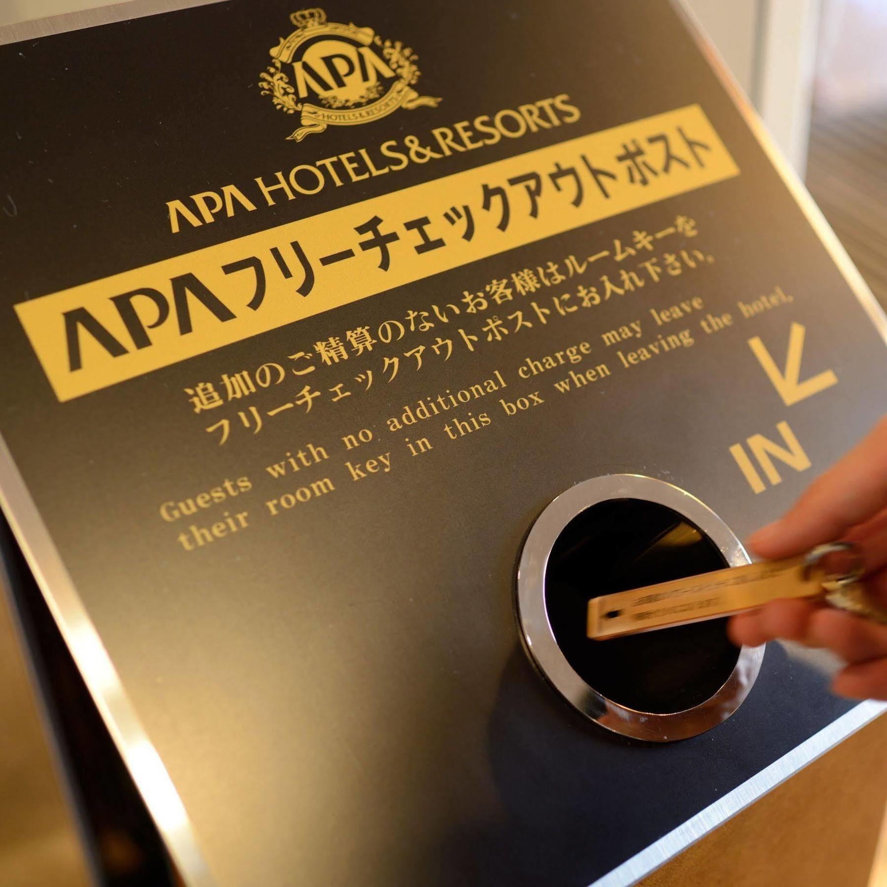Apa Hotel Maebashieki-Kita Dış mekan fotoğraf